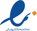 نماد اعتماد فروشگاه اپلا